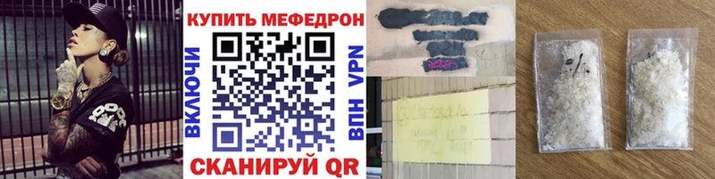 МЕФ 4 MMC  Аша 