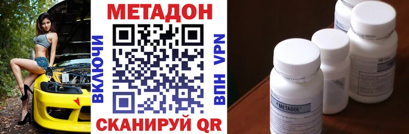 Метадон мёд  Аша 