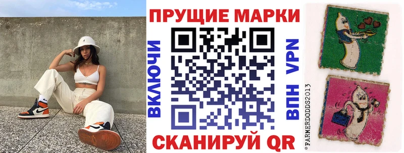 Марки N-bome 1,5мг  Аша 