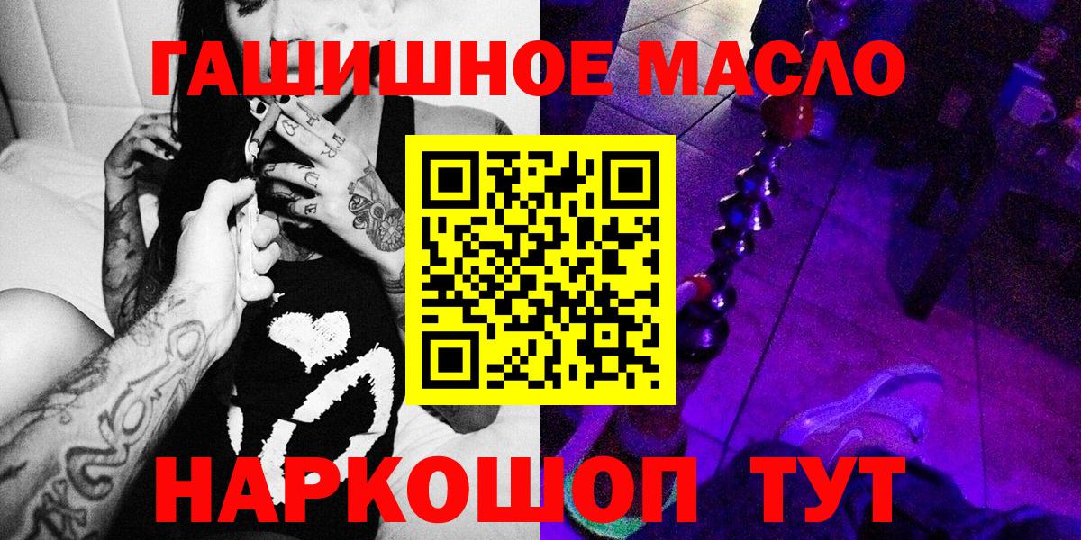 Дистиллят ТГК вейп с тгк  Вход с VPN  ТГК вейп  Аша 