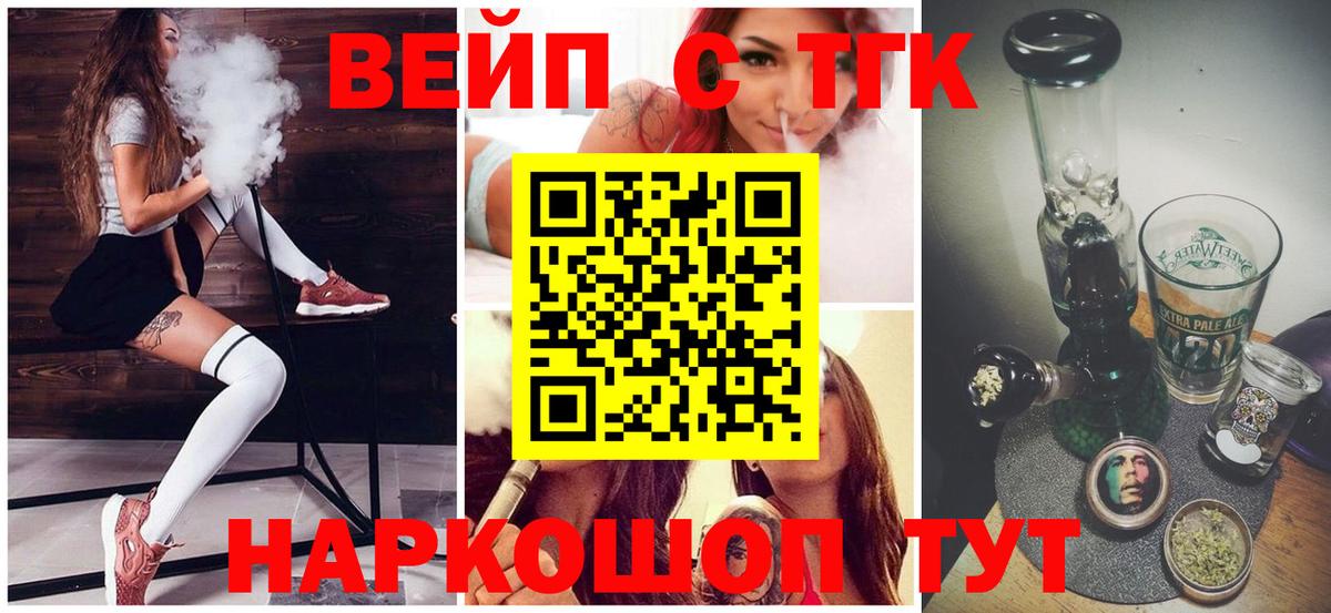 Дистиллят ТГК концентрат Аша