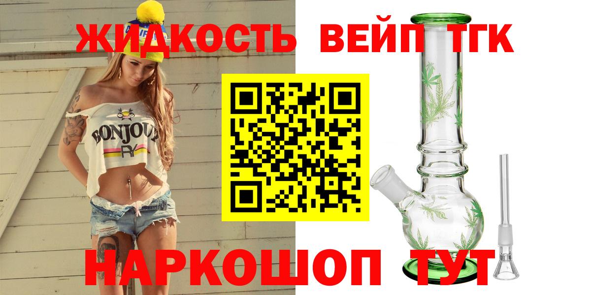 МЕФ   A PVP СОЛЬ   Вход с VPN  Аша  Гашиш 