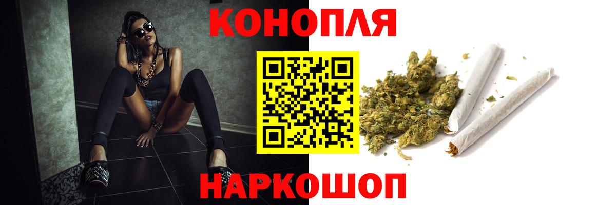 Аша  Марихуана AK-47  Вход с VPN  Марихуана OG Kush  МАРИХУАНА индика  Каннабис марихуана 